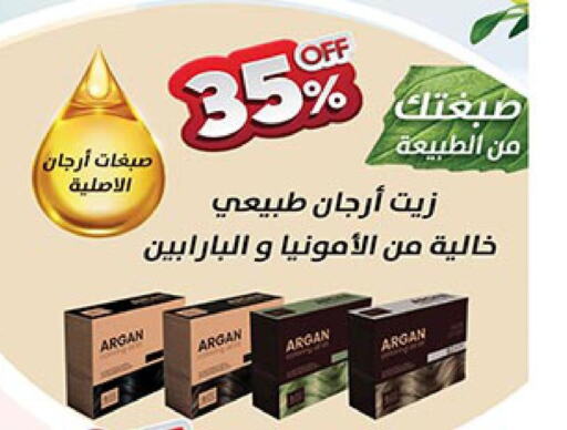  Hair Oil  in Bin Dawood in KSA, Saudi Arabia, Saudi - Jeddah