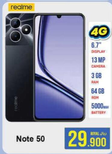 REALME   in A & H in Oman - Muscat