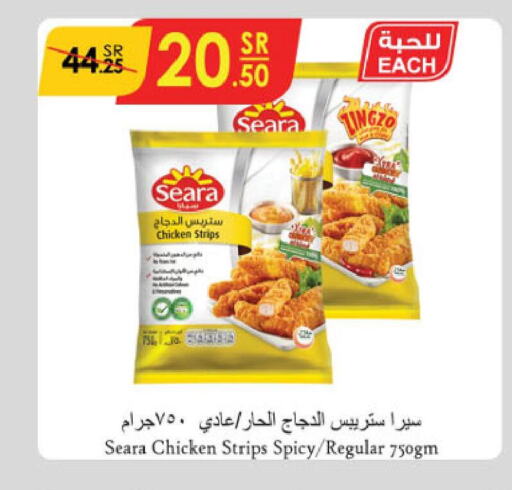 SEARA Chicken Strips  in Danube in KSA, Saudi Arabia, Saudi - Jeddah