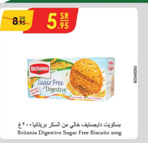 BRITANNIA   in الدانوب in مملكة العربية السعودية, السعودية, سعودية - عنيزة