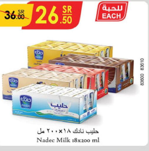 NADEC Flavoured Milk  in Danube in KSA, Saudi Arabia, Saudi - Riyadh