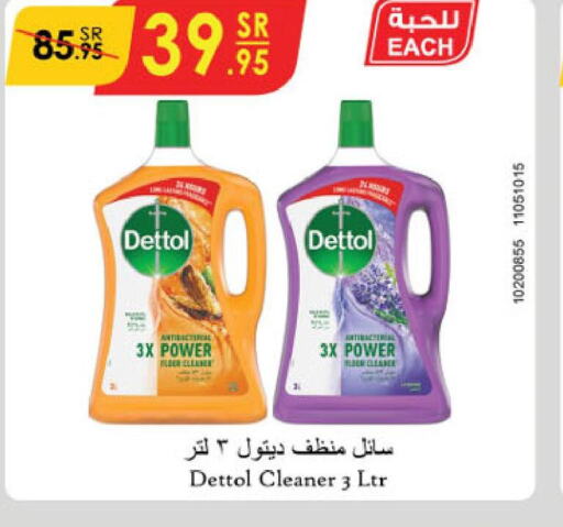 DETTOL Disinfectant  in Danube in KSA, Saudi Arabia, Saudi - Jubail