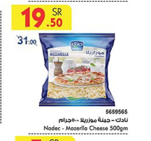 NADEC Mozzarella  in Bin Dawood in KSA, Saudi Arabia, Saudi - Medina