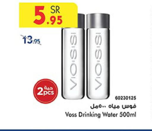 VOSS   in Bin Dawood in KSA, Saudi Arabia, Saudi - Medina