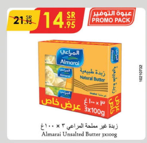 ALMARAI   in الدانوب in مملكة العربية السعودية, السعودية, سعودية - الطائف