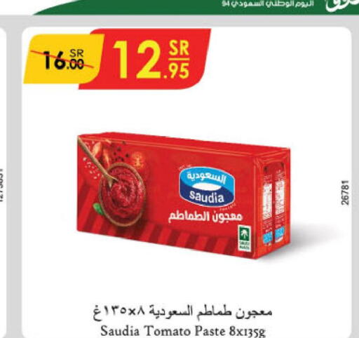 SAUDIA Tomato Paste  in Danube in KSA, Saudi Arabia, Saudi - Al Hasa