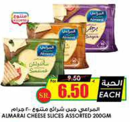 ALMARAI Slice Cheese  in Prime Supermarket in KSA, Saudi Arabia, Saudi - Arar