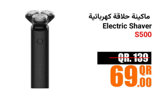  Hair Remover   in Jumbo Electronics in Qatar - Al Rayyan