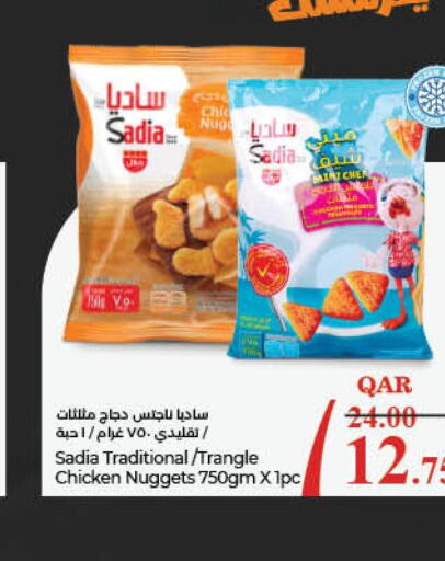 SADIA in LuLu Hypermarket in Qatar - Al Khor