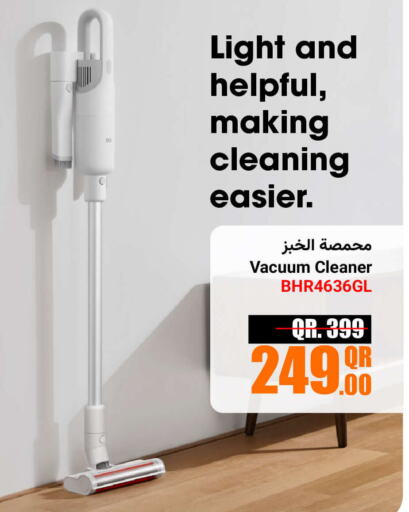  Vacuum Cleaner  in Jumbo Electronics in Qatar - Al Khor