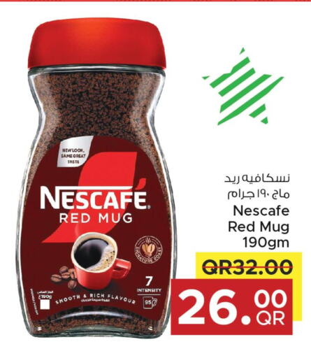 NESCAFE Coffee  in فاميلي مارت in قطر - أم صلال