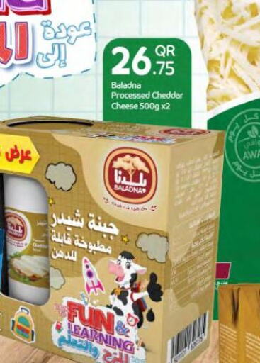 BALADNA Cheddar Cheese  in SPAR in Qatar - Al Khor