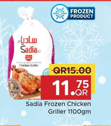 SADIA in Family Food Centre in Qatar - Al Khor