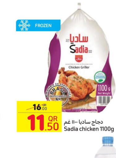 SADIA in Carrefour in Qatar - Al Khor