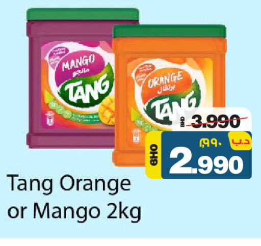 TANG   in NESTO  in Bahrain