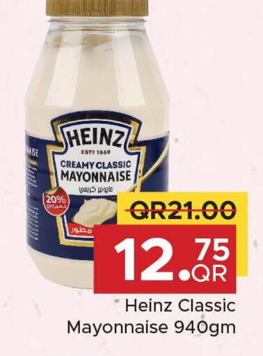 HEINZ Mayonnaise  in Family Food Centre in Qatar - Al Rayyan