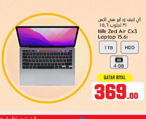  Laptop  in Dana Hypermarket in Qatar - Al Rayyan