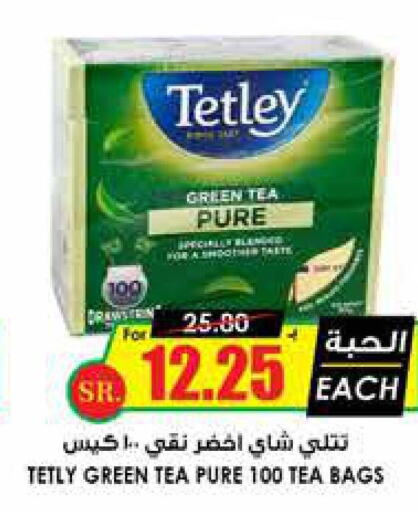 TETLEY Tea Bags  in Prime Supermarket in KSA, Saudi Arabia, Saudi - Abha