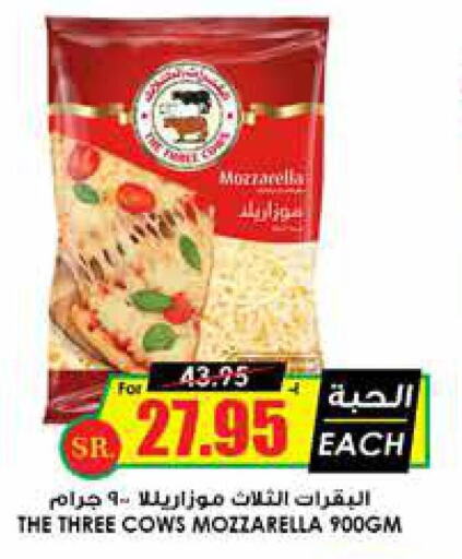  Mozzarella  in Prime Supermarket in KSA, Saudi Arabia, Saudi - Ar Rass