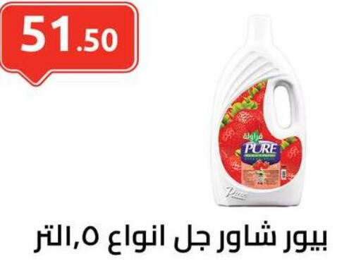  Shower Gel  in الهواري in Egypt - القاهرة