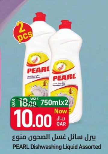 PEARL   in SPAR in Qatar - Al Daayen