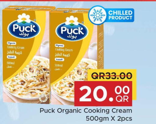 PUCK Whipping / Cooking Cream  in Family Food Centre in Qatar - Umm Salal