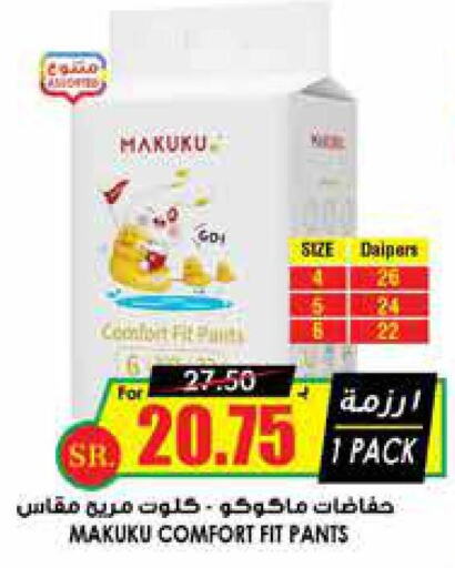 MAKUKU   in Prime Supermarket in KSA, Saudi Arabia, Saudi - Ar Rass