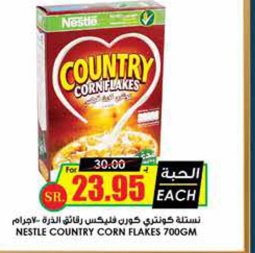 NESTLE Corn Flakes  in Prime Supermarket in KSA, Saudi Arabia, Saudi - Sakaka