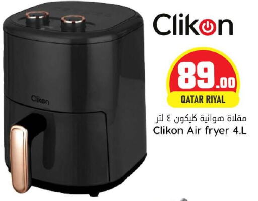 CLIKON Air Fryer  in Dana Hypermarket in Qatar - Al-Shahaniya