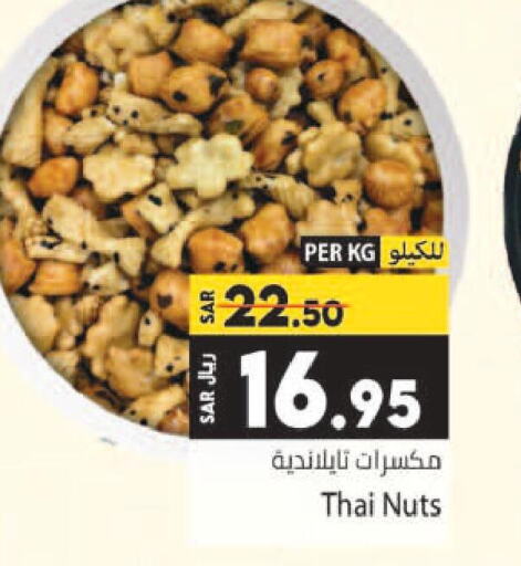  in Kabayan Hypermarket in KSA, Saudi Arabia, Saudi - Jeddah