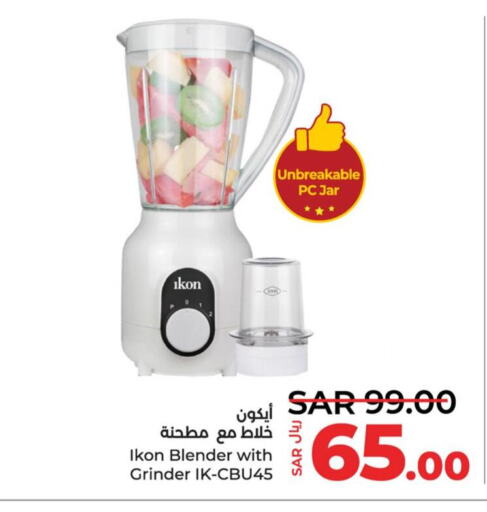 IKON Mixer / Grinder  in LULU Hypermarket in KSA, Saudi Arabia, Saudi - Hafar Al Batin