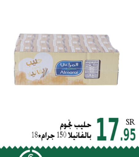 ALMARAI حليب بنكهات  in ركن العائلة in مملكة العربية السعودية, السعودية, سعودية - حائل‎