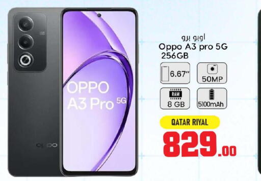 OPPO   in Dana Hypermarket in Qatar - Al Shamal