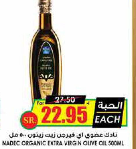 NADEC Virgin Olive Oil  in Prime Supermarket in KSA, Saudi Arabia, Saudi - Al Majmaah