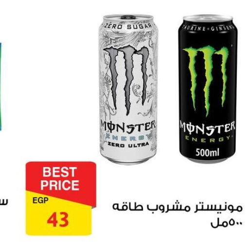 MONSTER ENERGY   in فتح الله in Egypt - القاهرة