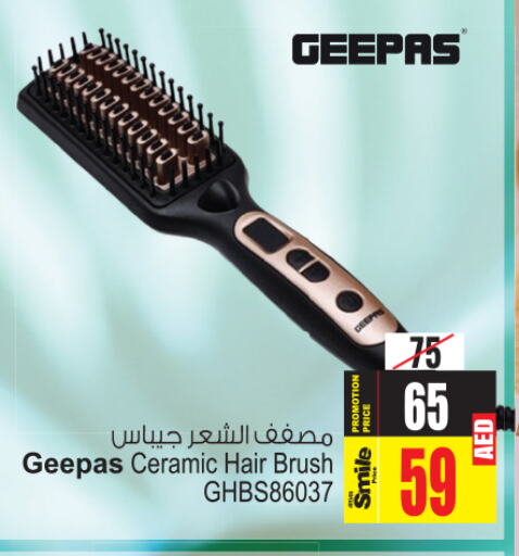 GEEPAS Hair Appliances  in Ansar Gallery in UAE - Dubai