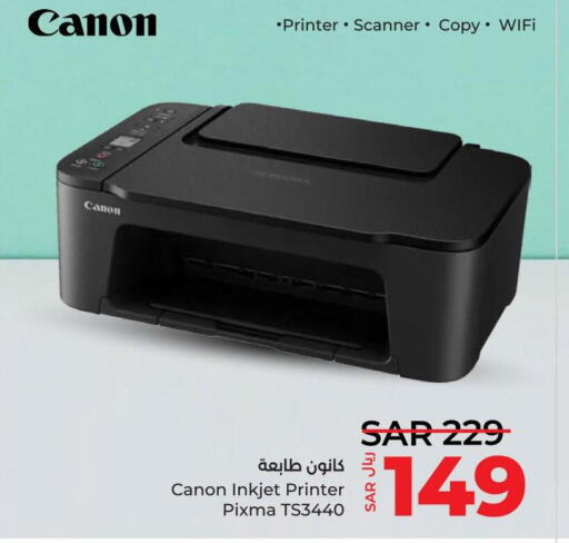 CANON Inkjet  in LULU Hypermarket in KSA, Saudi Arabia, Saudi - Jeddah