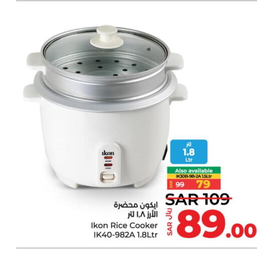 IKON Rice Cooker  in LULU Hypermarket in KSA, Saudi Arabia, Saudi - Dammam