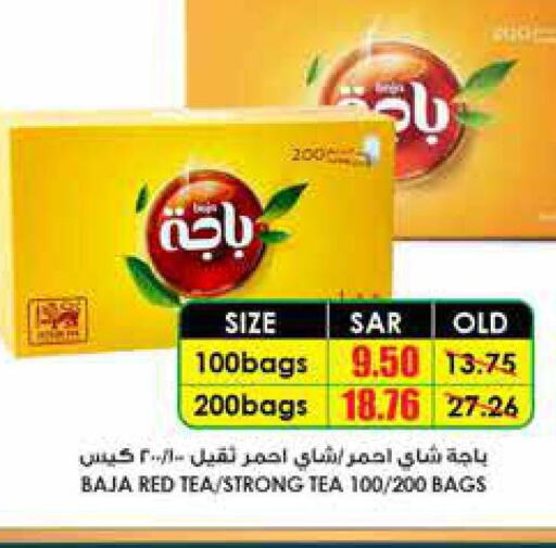 BAJA Tea Bags  in Prime Supermarket in KSA, Saudi Arabia, Saudi - Sakaka