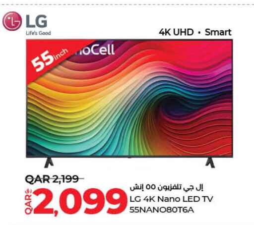 LG تلفاز ذكي  in لولو هايبرماركت in قطر - الوكرة