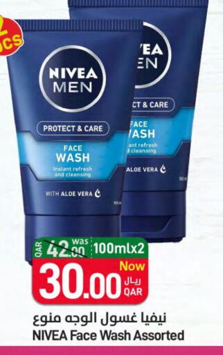 Nivea غسول للوجه  in ســبــار in قطر - الدوحة