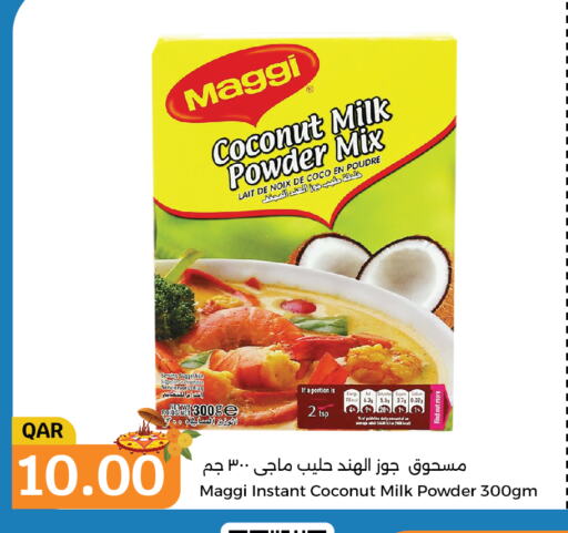 MAGGI Coconut Powder  in سيتي هايبرماركت in قطر - الخور