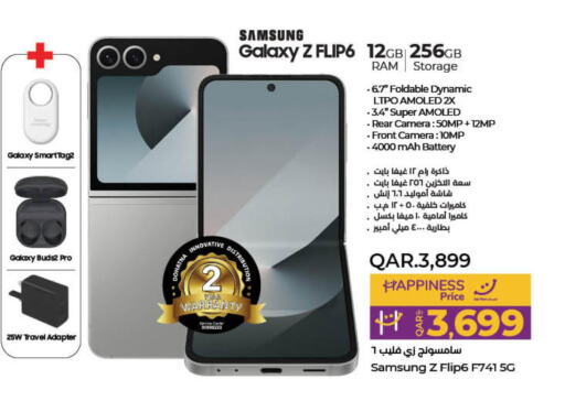 SAMSUNG   in لولو هايبرماركت in قطر - الشحانية