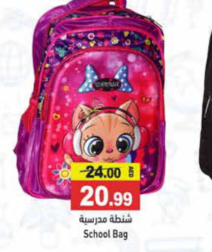  School Bag  in Aswaq Ramez in UAE - Dubai