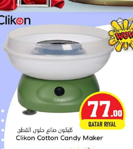 CLIKON   in Dana Hypermarket in Qatar - Umm Salal