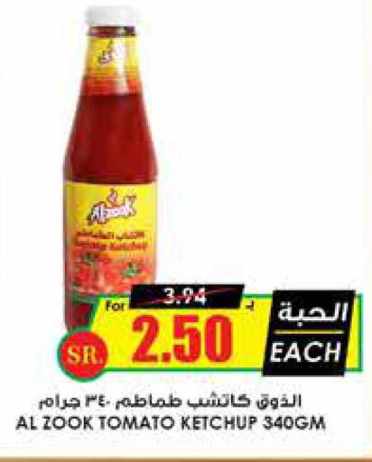  Tomato Ketchup  in Prime Supermarket in KSA, Saudi Arabia, Saudi - Dammam