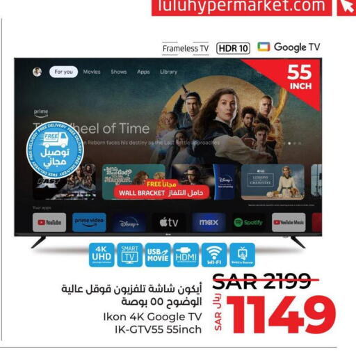 IKON Smart TV  in LULU Hypermarket in KSA, Saudi Arabia, Saudi - Yanbu