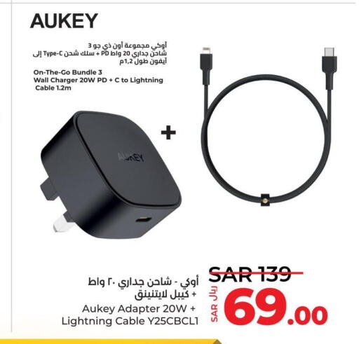 AUKEY Charger  in LULU Hypermarket in KSA, Saudi Arabia, Saudi - Al-Kharj