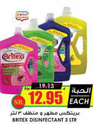  Disinfectant  in Prime Supermarket in KSA, Saudi Arabia, Saudi - Al Majmaah