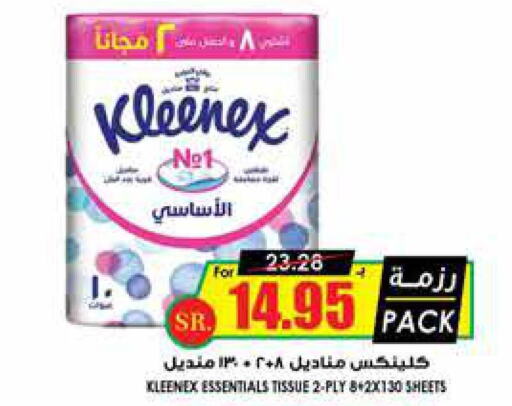 KLEENEX   in Prime Supermarket in KSA, Saudi Arabia, Saudi - Medina